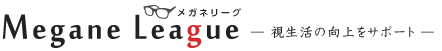 Megane League メガネリーグ